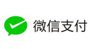 微信支付官方合作